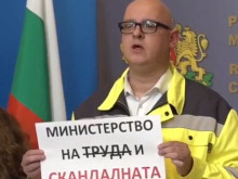 КНСБ: Ще предложим ново име за социалното ведомство - Министерство на скандалната политика