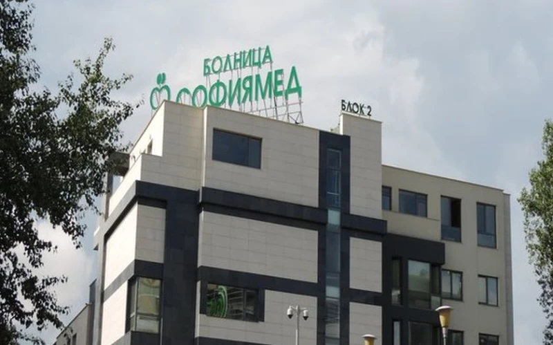Медицински комплекс "Софиямед" разкрива своя пореден специализиран център