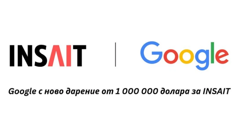 Google � ������� �� 1 000 000 ������ �� ���������� INSAIT