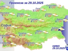Хладна утрин, но температури до 20 градуса през деня