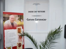 С цвете, с думи и с песен беше почетена рождената дата на поета Евтим Евтимов