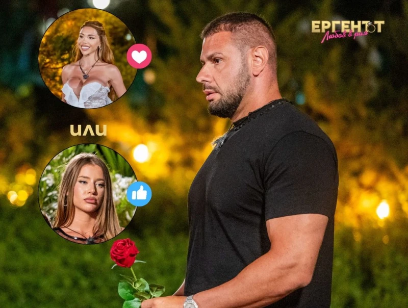 Разлютени зрители за "Ергенът: Любов в Рая": Измама, евтин трик