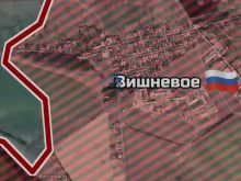 Руското МО: Групата войски "Восток" поеха контрол на Вишневое
