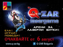 Q-ZAR - ����� �� ������� ����� � ����� ������
