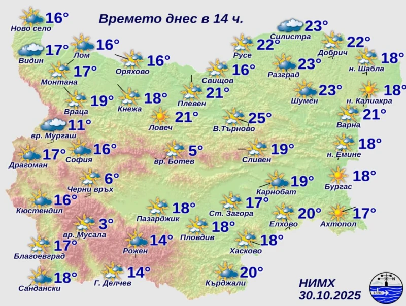 Лятото се завърна в красив български град