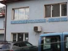 Общинското ВиК дружество в Дупница ще бъде ликвидирано