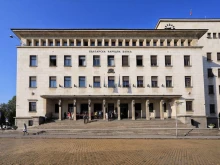 Промяна в основната лихва!