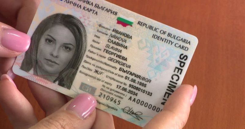 Попариха ни с нова цена на личните карти от догодина