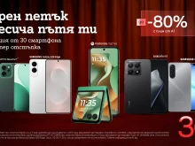 Черният петък започва по-рано: Най-търсените смартфони с до 80% отстъпка от А1