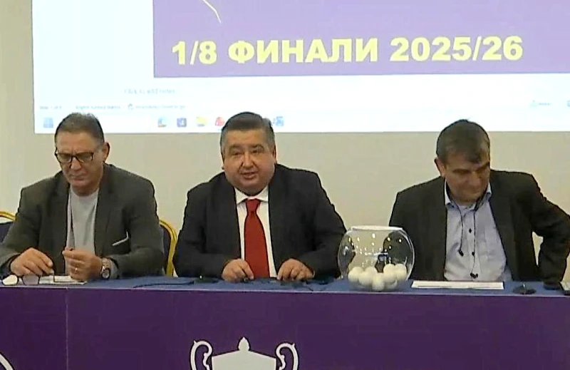 Локо и Ботев се разминаха за Купата, ето всички двойки в 1/8-финалите