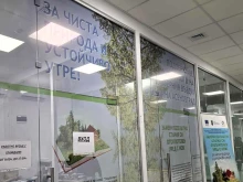 Промяна на мястото за подаване на заявления по програмата за отоплителните уреди в Асеновград