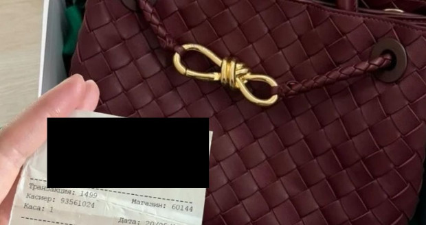 Може да се опарите с над 300 лева за нещо, което струва по-малко