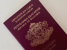 Евродепутат е категоричен: Много спешно трябва да се промени Законът за българското гражданство!