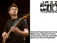 Чудесният пловдивски китарист Николай Георгиев свири на "Конюшните на Царя" 