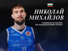 Баскетболист на Академик Пловдив с повиквателна за националния отбор