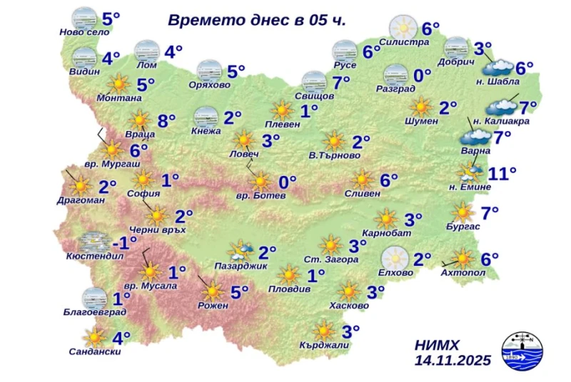 Пловдив е една от най-студените точки тази сутрин