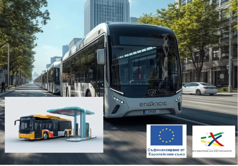 182 млн. лева разпределят Пловдив и още 6 общини за електробуси в градския транспорт