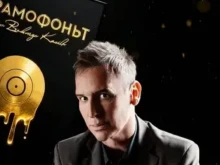 Виктор Калев стана парфюм