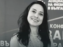Почина доц. Любомира Саздова