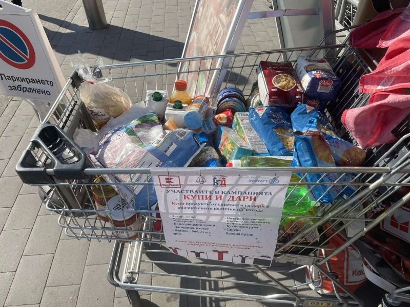 Пловдивчани дариха тонове продукти в "Кауфланд" и "Лекси"