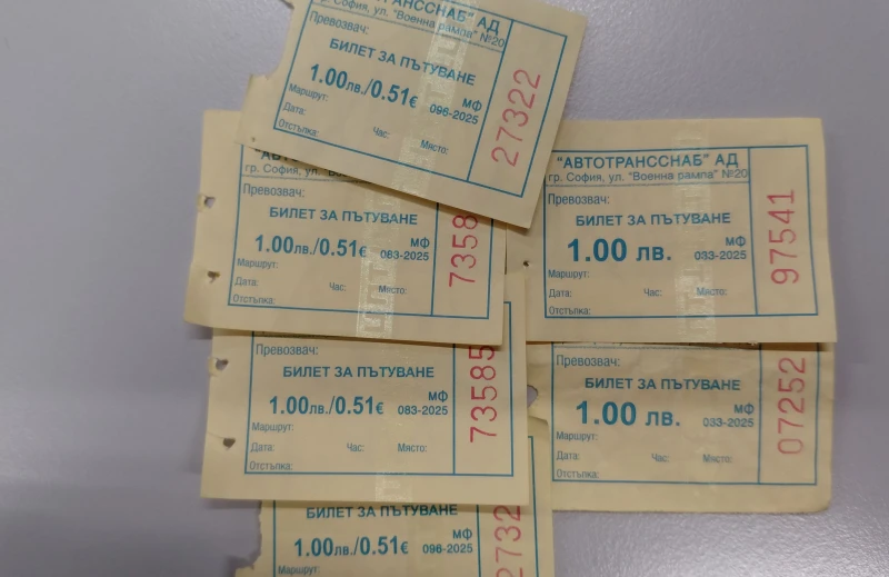 В Пловдив се появиха първите билетчета в евро