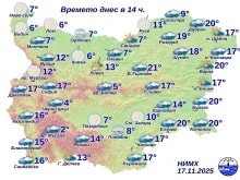 Изключително големи температурни разлики са регистрирани днес у нас