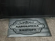 Гавра с една от най-сериозните професии? Или реклама?