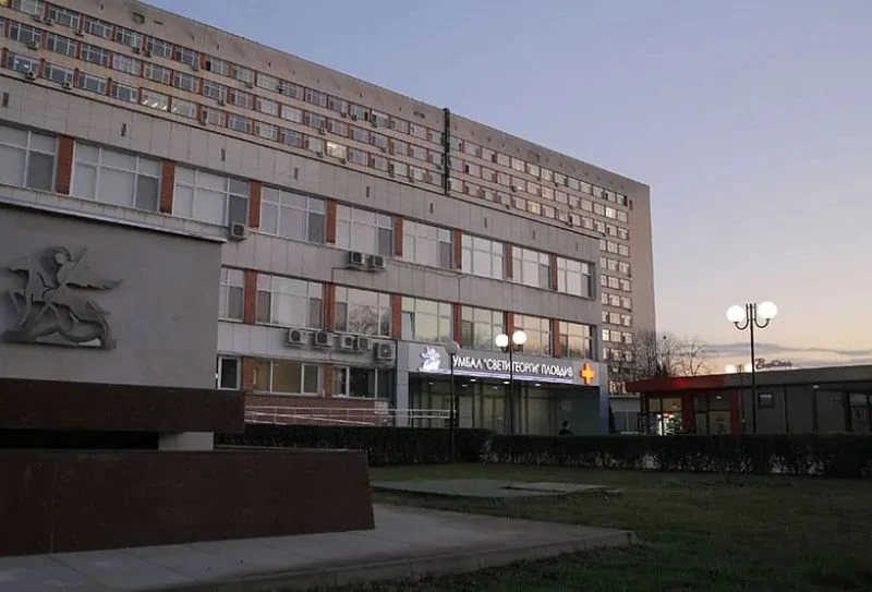 Медицинско чудо в УМБАЛ "Свети Георги" в Пловдив