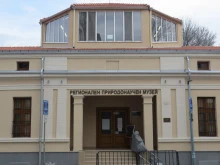 За нововъведенията в Природонаучния музей в Пловдив и за едно събитие с благородна цел, слушайте в предаването "Цветовете на Пловдив"
