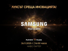 Samsung открива новия си магазин именно в Mall Plovdiv Plaza – още една стъпка към бъдещето на технологиите