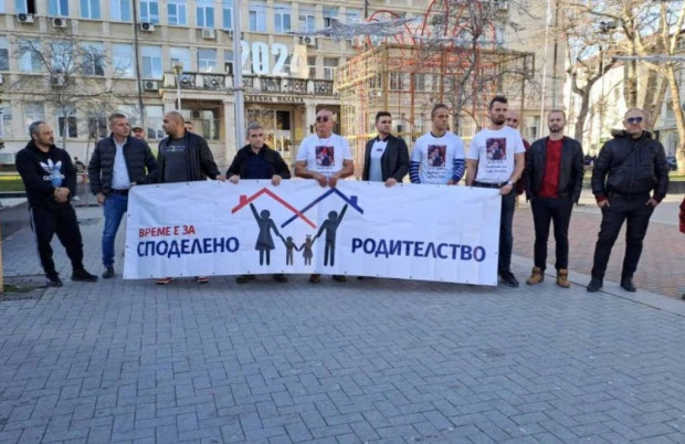 Бащи протестират пред съда в Пловдив