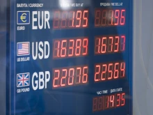 Нов начин на изписване на валутните табла от 1 януари 2026 г.