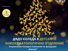 Район "Северен" в Пловдив се включва в национална инициатива