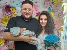 Честито на Катрин Тасева!