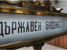 АИКБ призова за участие в протестите, свързани с Бюджет 2026