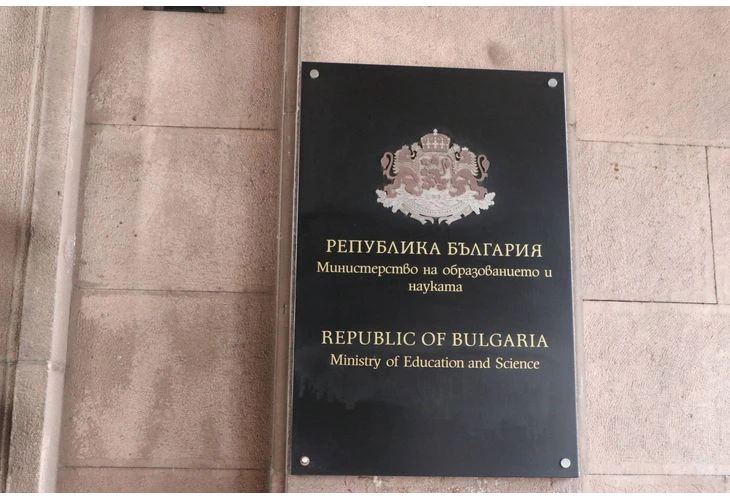 Бургас ще кандидатства по програма на МОН за подкрепа на талантливи деца