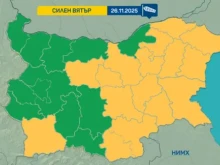 Това ни чака до часове