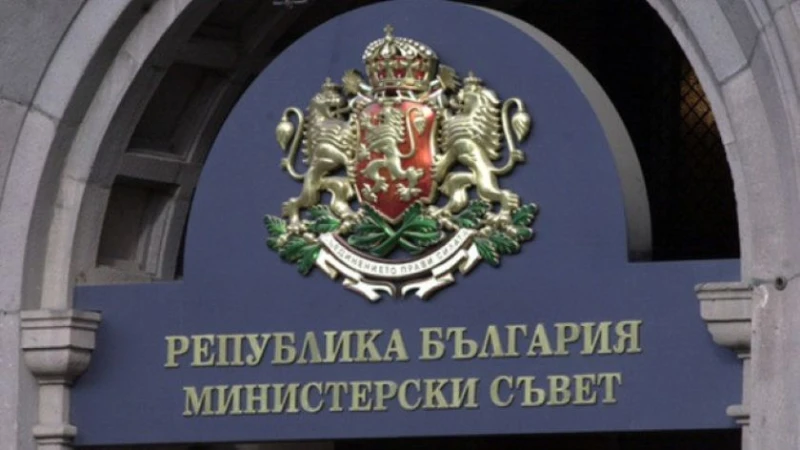 МС ще гласува отстраняването на председателя на ДА "Безопасност на движението по пътищата"
