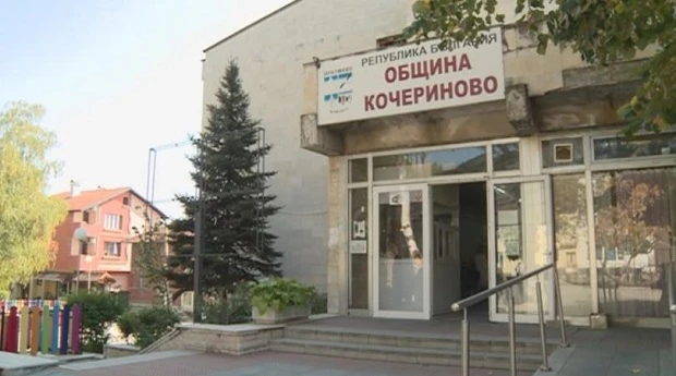 Кочериново получи близо 80 хил. лв. за културно развитие