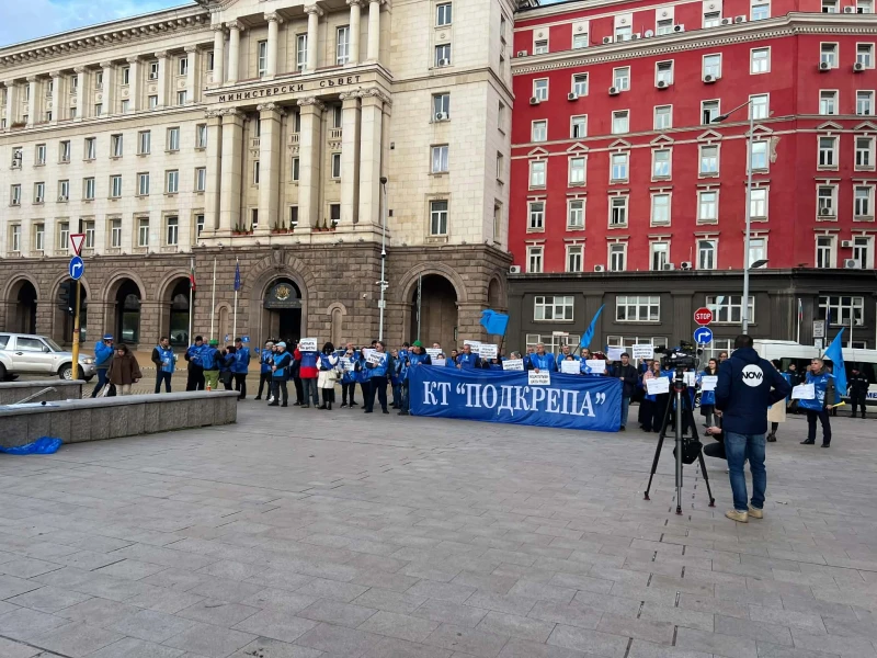 Протести в центъра на София
