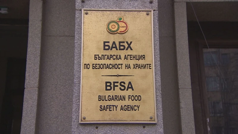 Таксите, събирани от БАБХ, запазват размера си