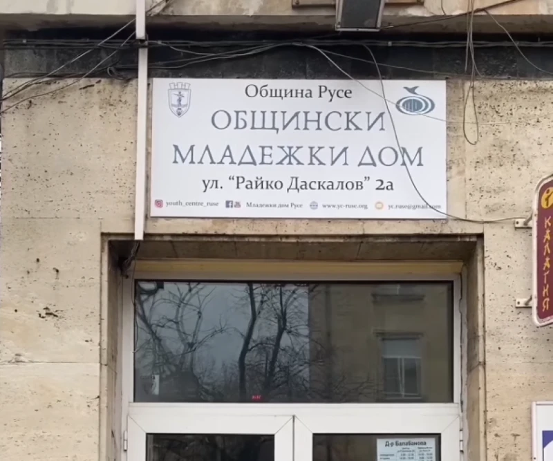 Младежкият парламент в Русе провежда анкета