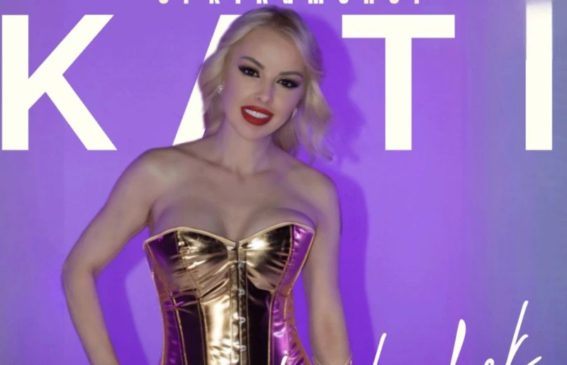 След 25 години чакане Кати сбъдна мечтата си
