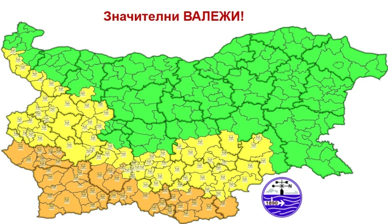 Значителни валежи и предупреждения за опасно време днес за Западна и Централна Южна България
