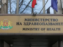 Министерството на здравеопазването с остра реакция срещу проявена агресия към служители