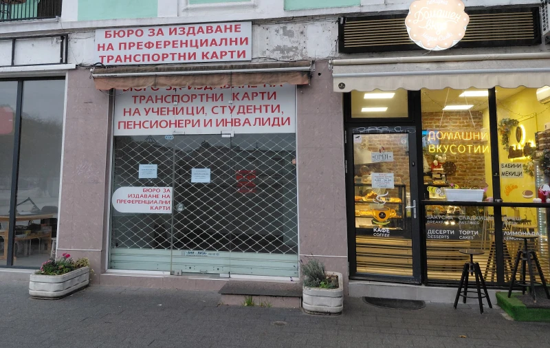 На това място в Пловдив повече никога няма да има опашка