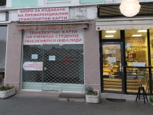 На това място в Пловдив повече никога няма да има опашка
