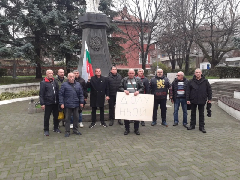 В Кюстендил отбелязаха 106 години от подписването на Ньойския договор