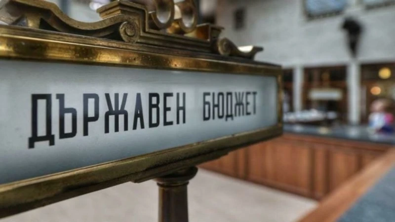10 бивши министри с декларация с 5 предложения за реформи в Бюджет 2026 