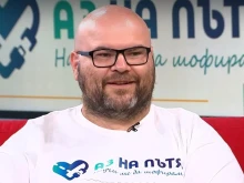Програмистът, който учи българите безплатно да шофират: Загубих приятели на пътя и така се роди моята кауза